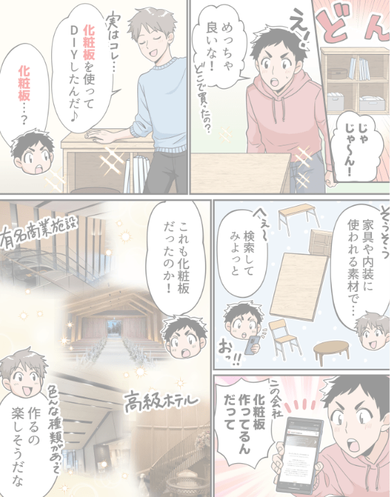 アオキアート工業株式会社